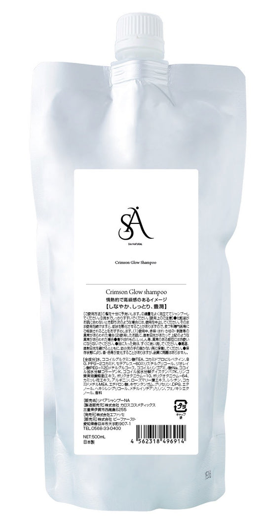 Crimson Glow Shampoo リフィル（500ml）
