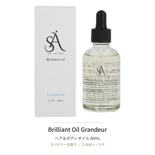 Brilliant Oil Grandeur（60ml）