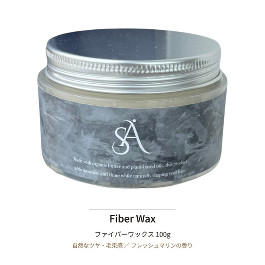 Fiber Wax ファイバーワックス 100g
