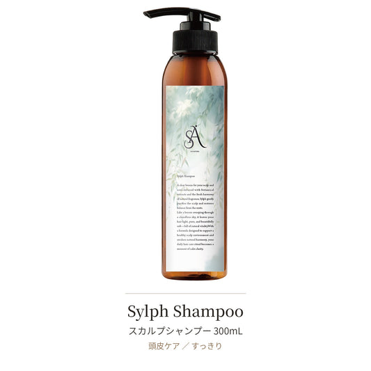 Sylph Shampoo（300ml）